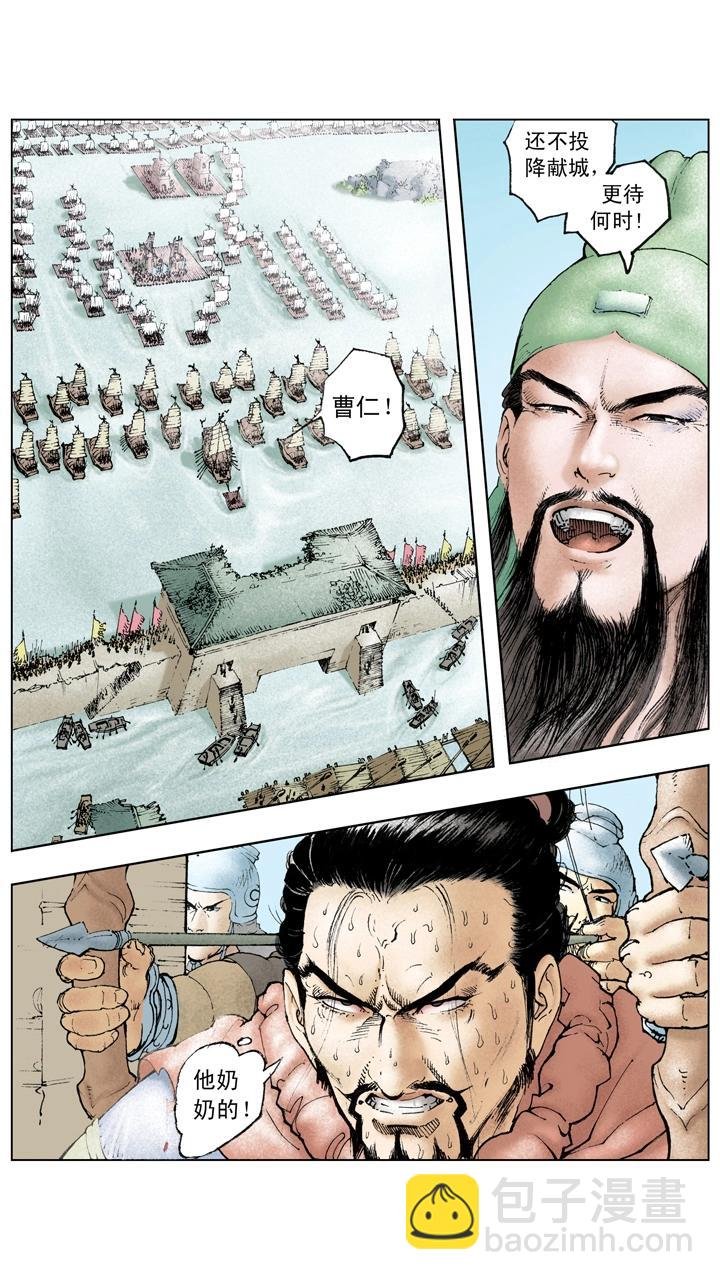 第118话 阴谋