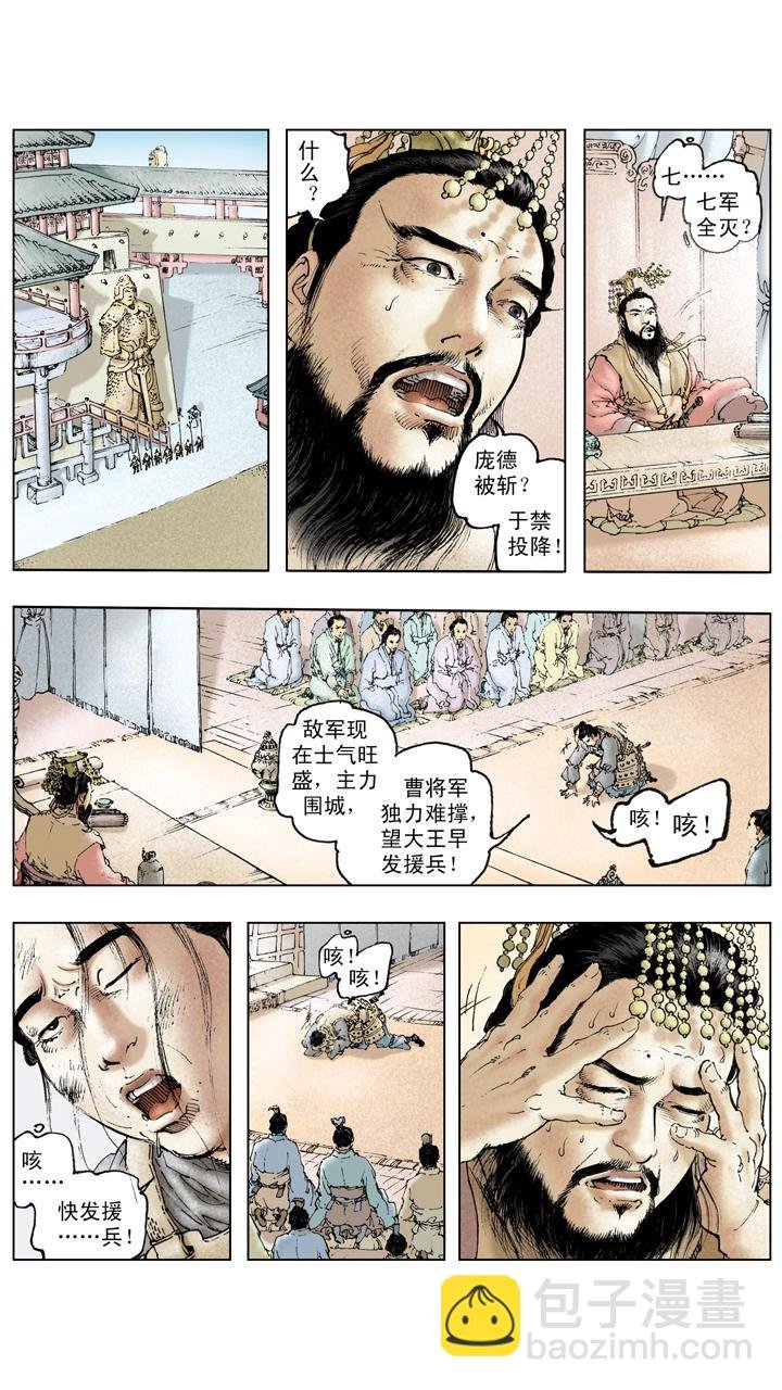 第118话 阴谋