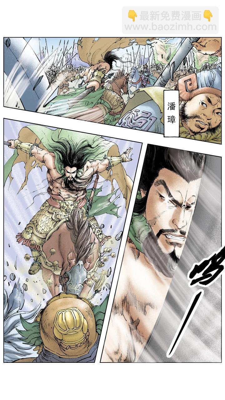 第119话 荆州失守