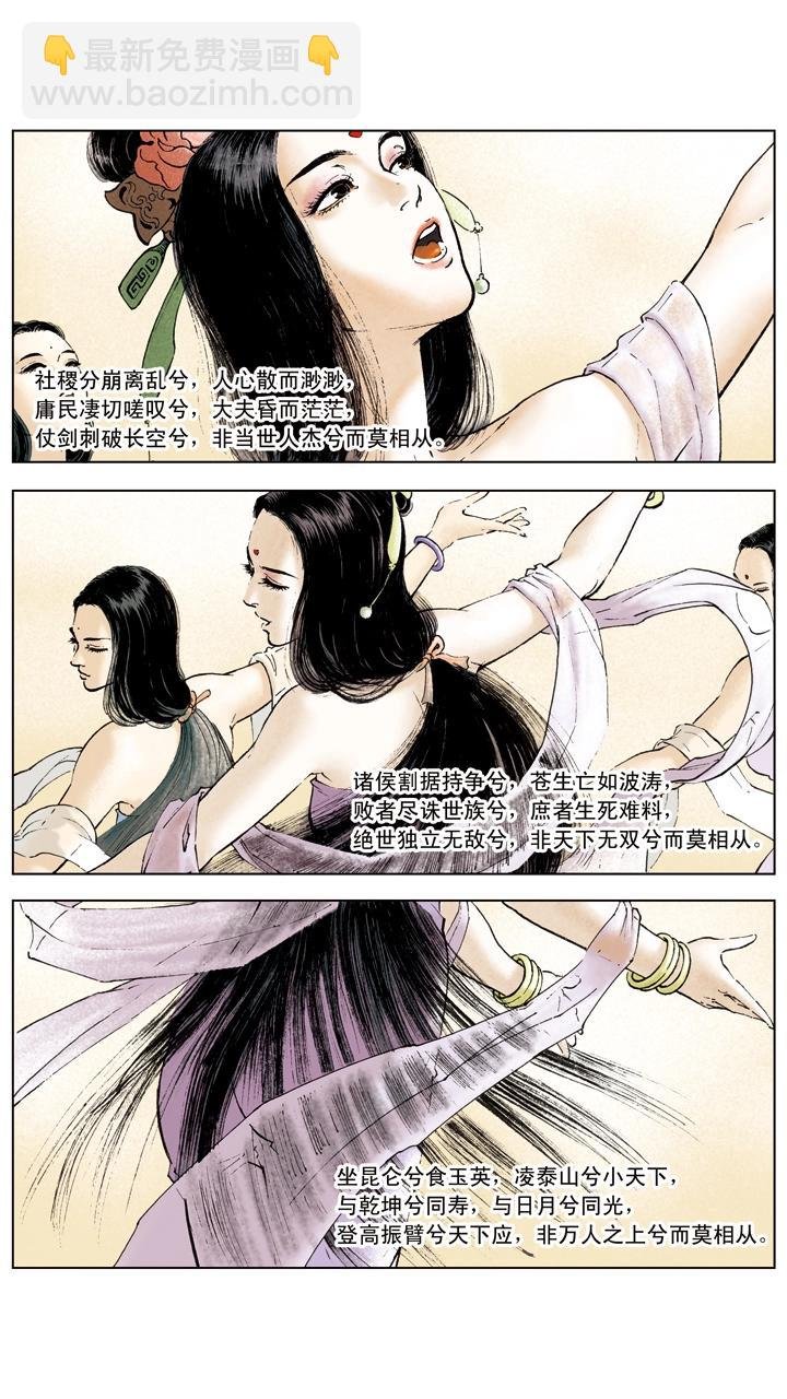 第12话 能忍则忍