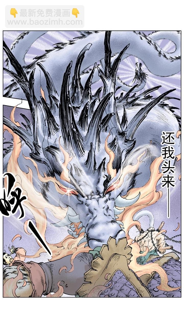 第120话 关羽被杀