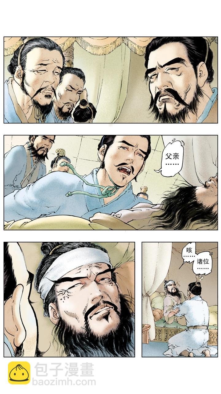 第122话 曹操病逝