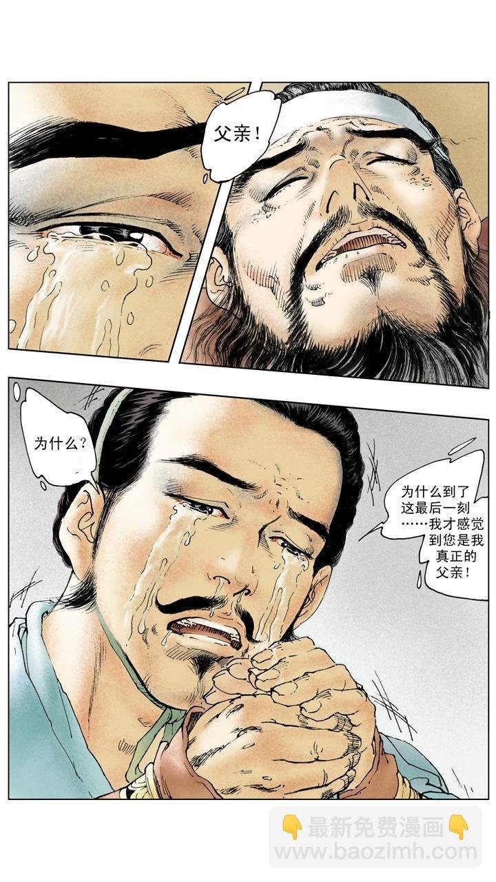 第122话 曹操病逝