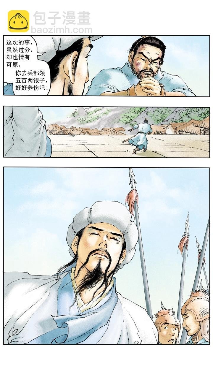 第122话 曹操病逝