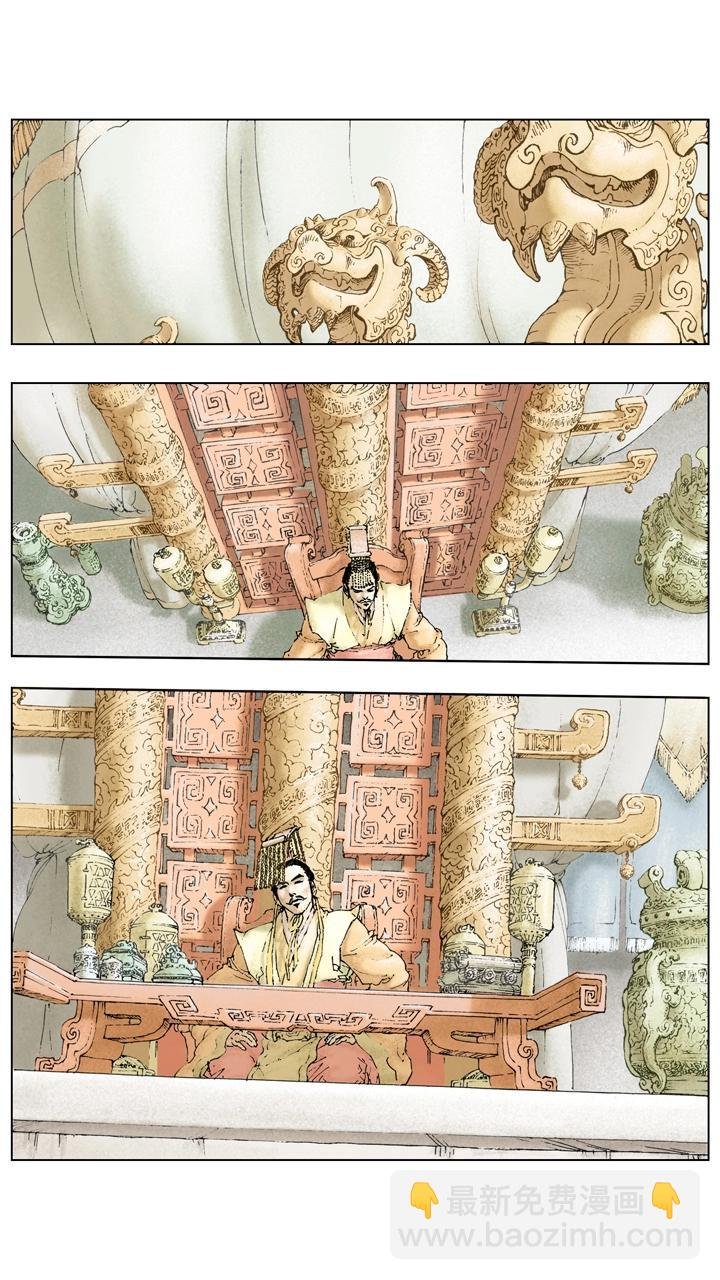 第123话 曹丕自立为天子