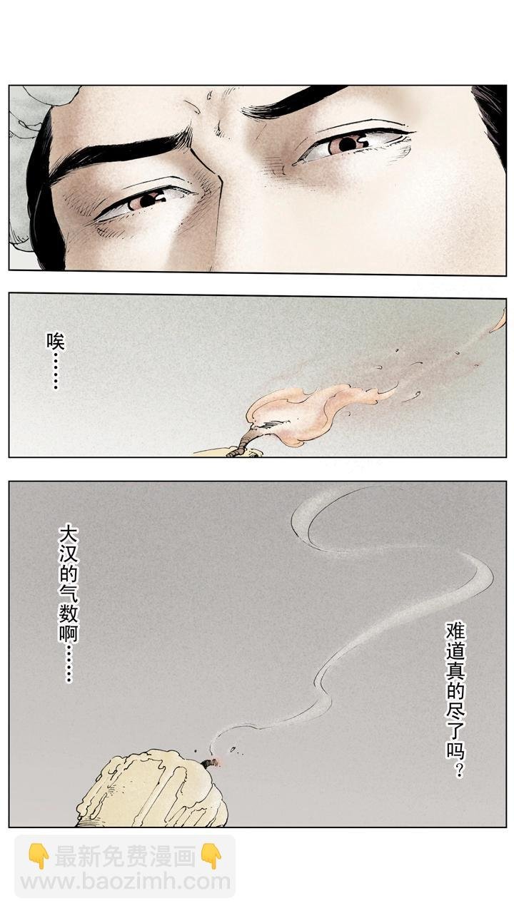 第127话 自布死阵