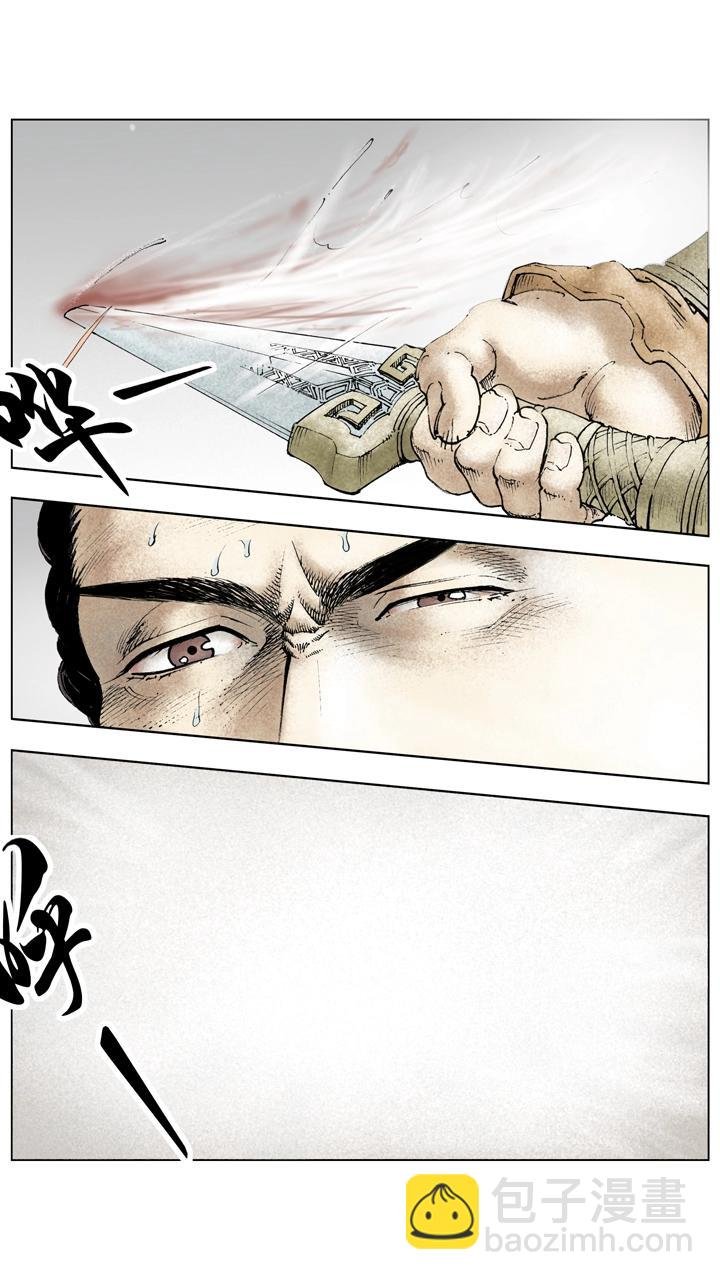 第127话 自布死阵