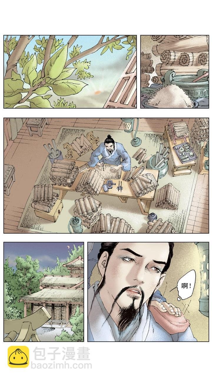 第129话 三国停战修养