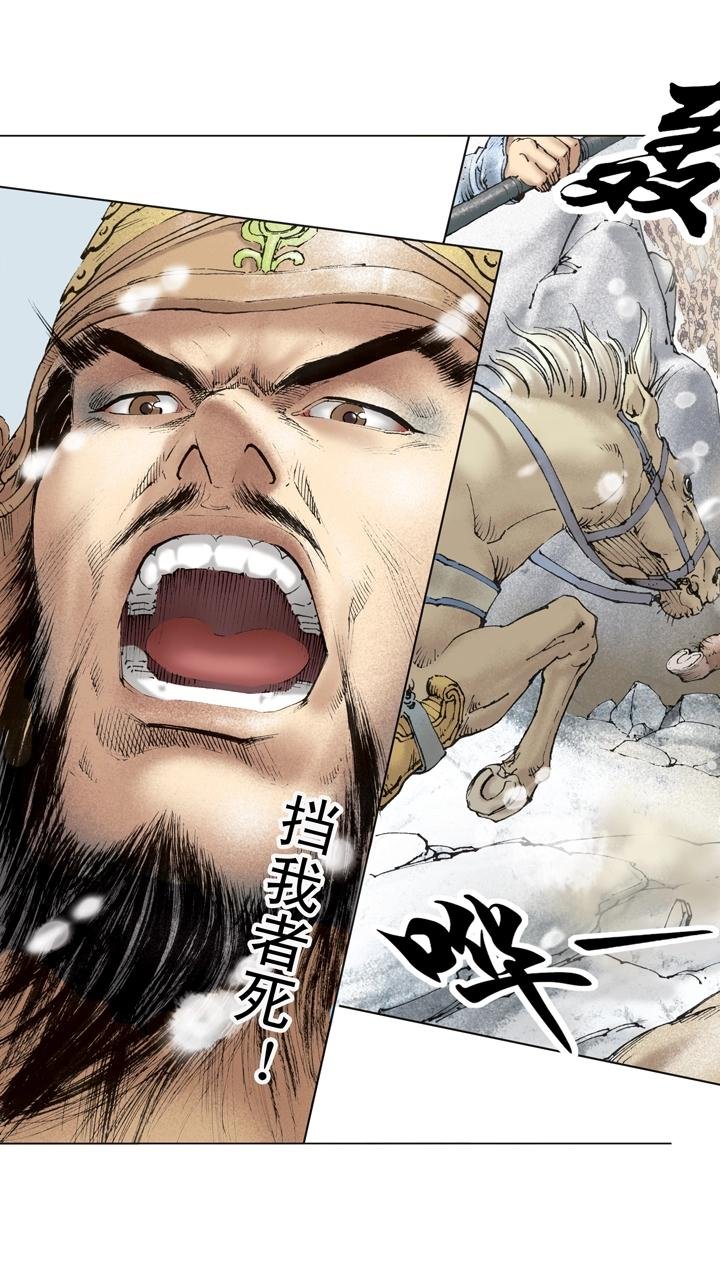 第130话 诸葛亮大败曹真