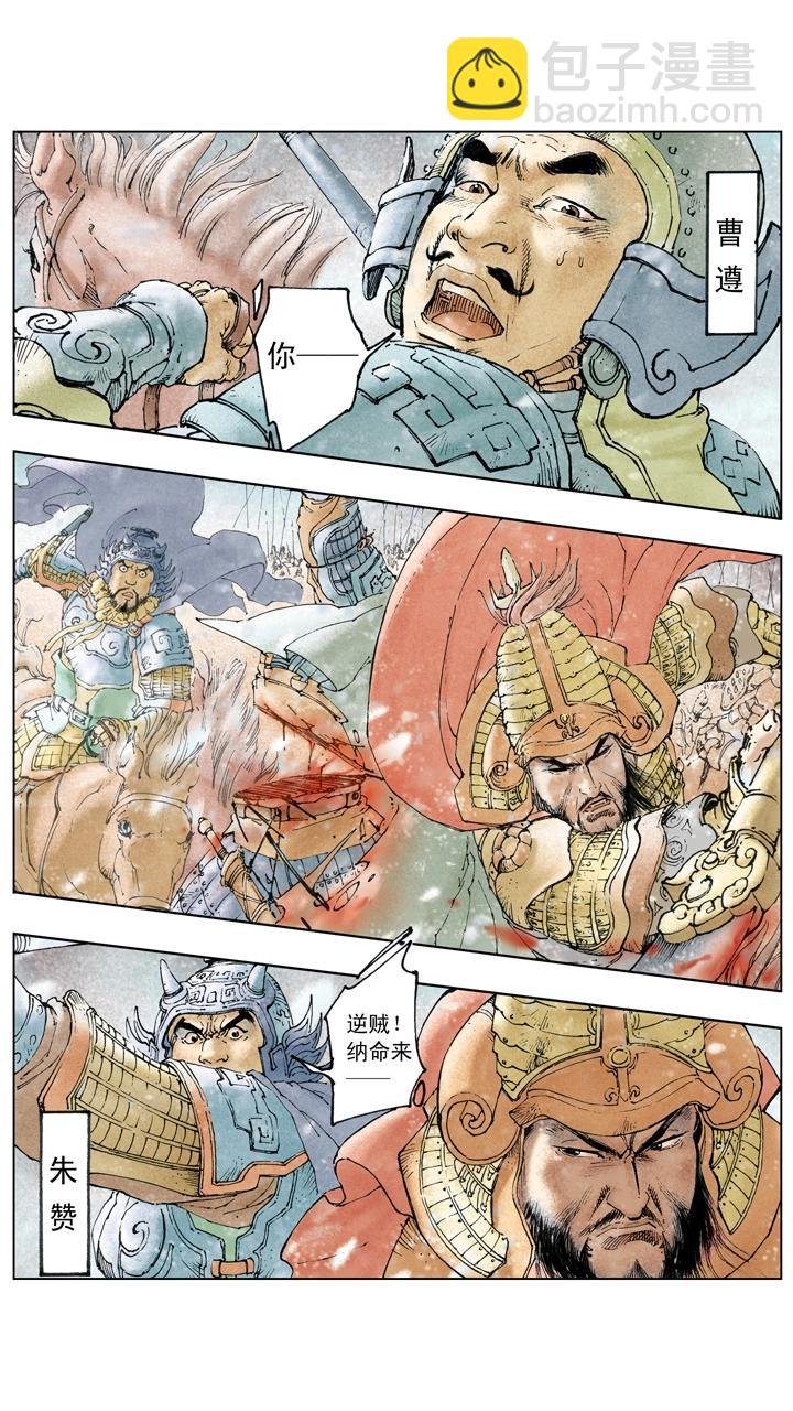第130话 诸葛亮大败曹真