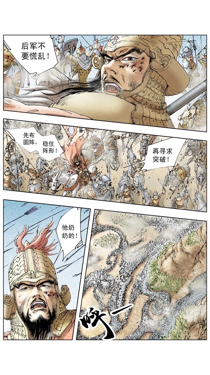 第131话 好敌难求