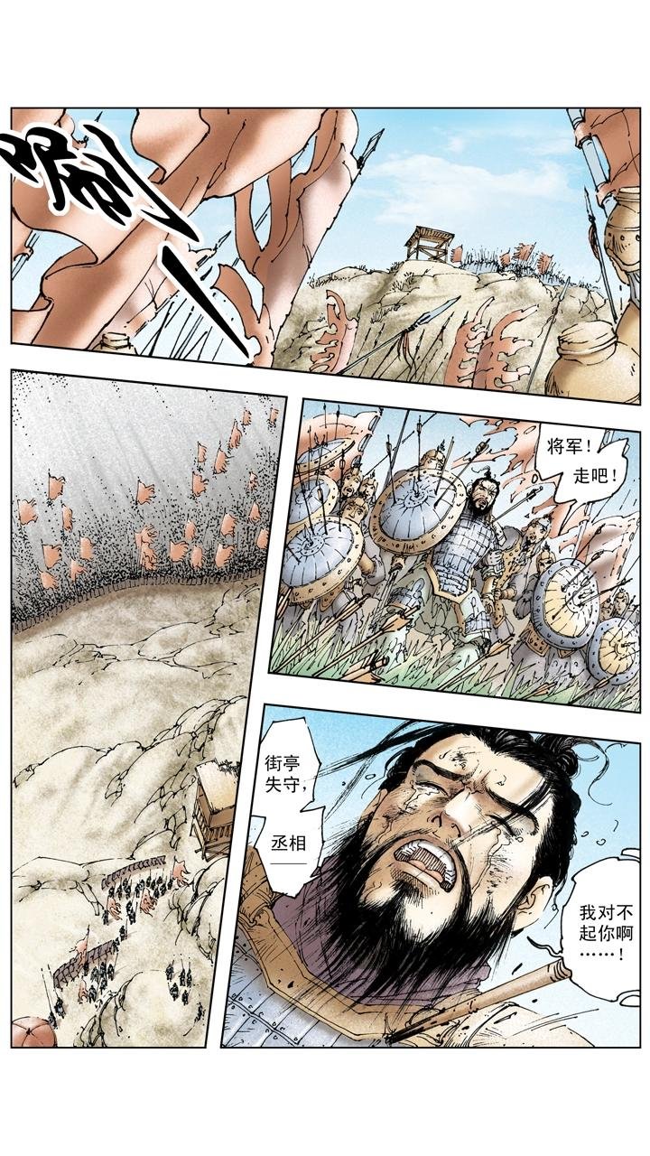 第131话 好敌难求