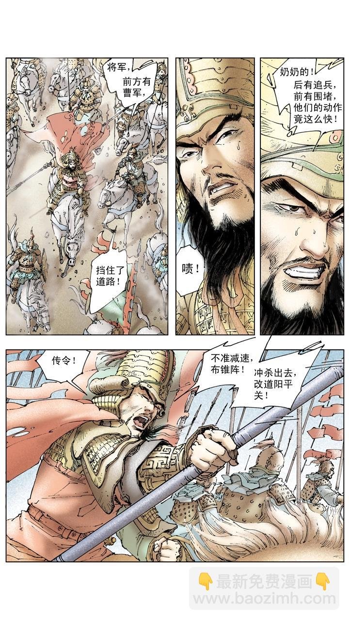第131话 好敌难求
