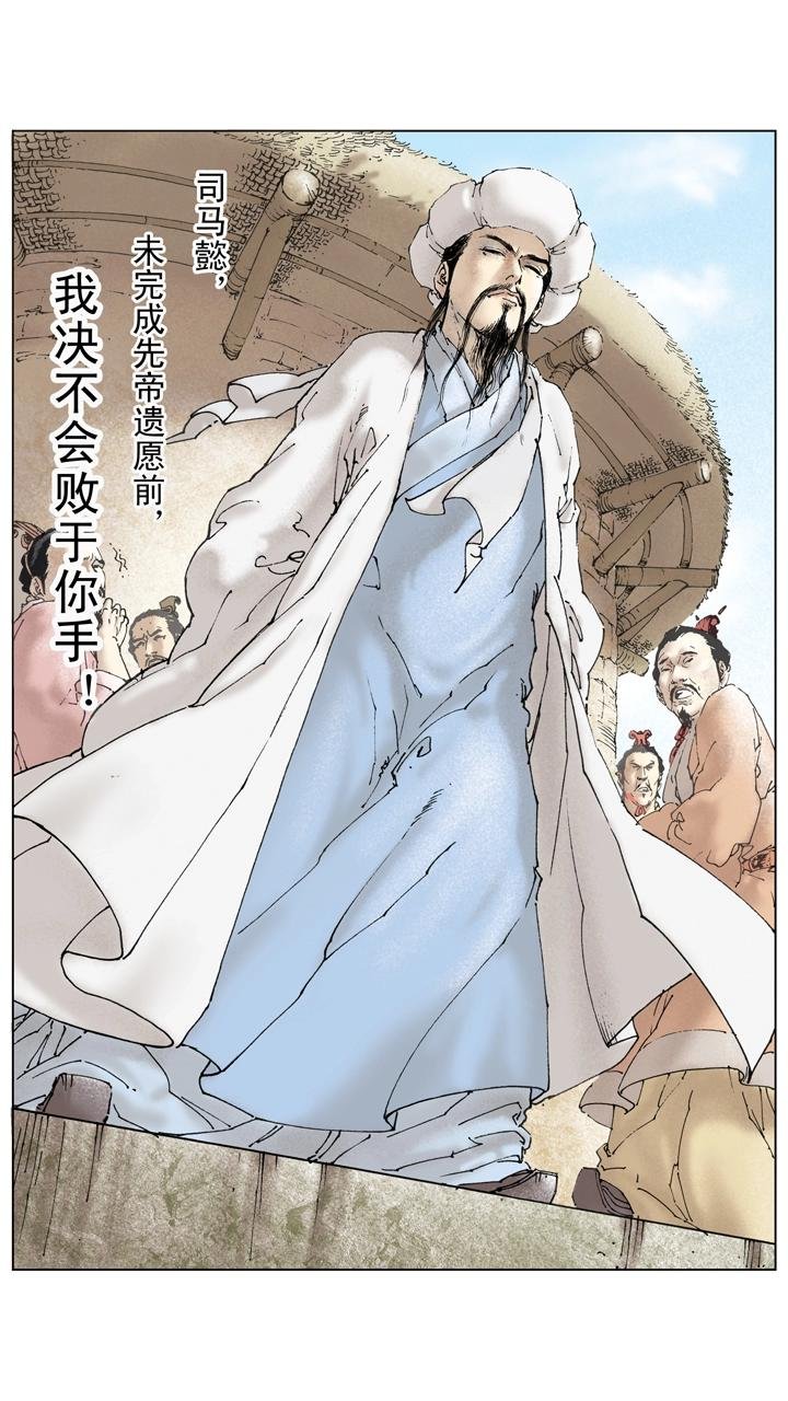 第132话 不会败