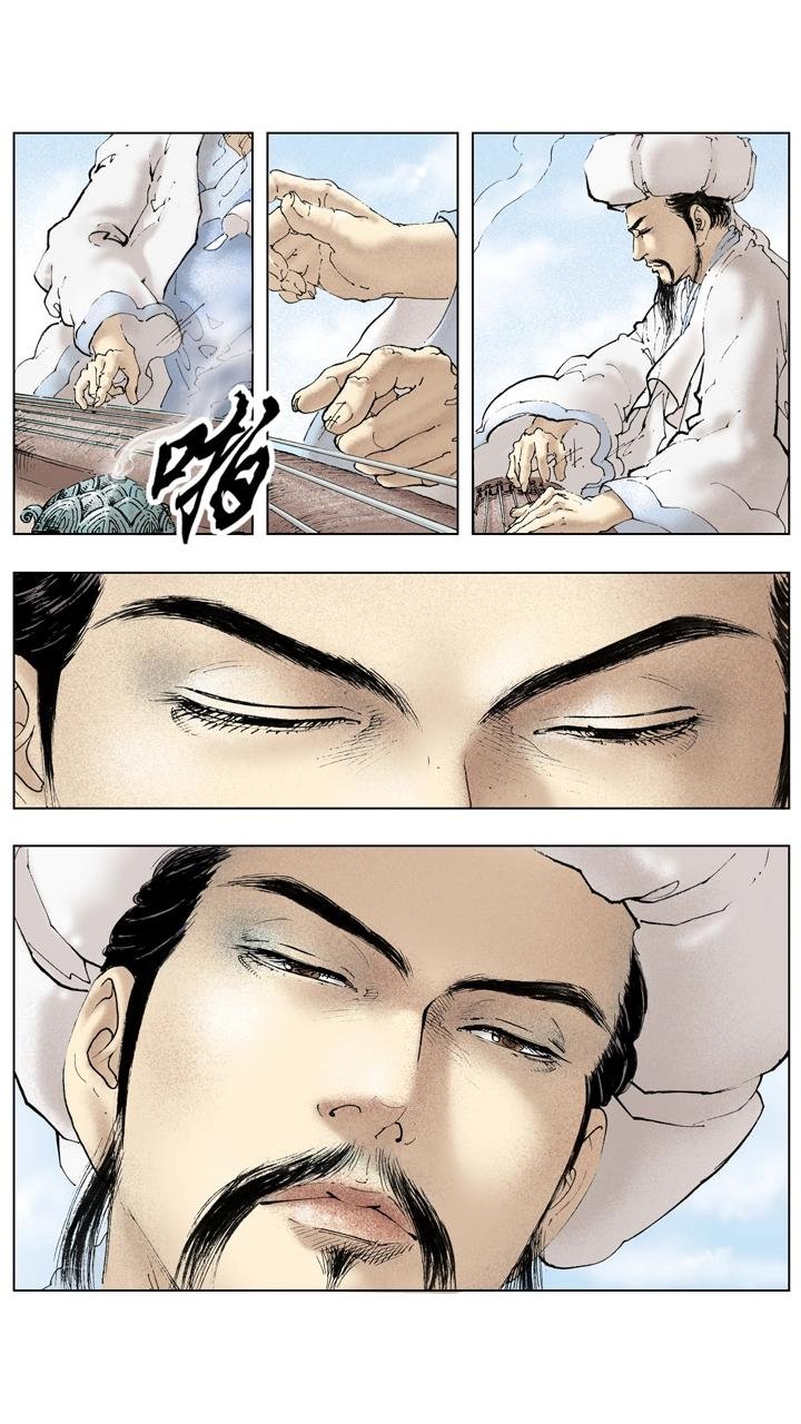 第132话 不会败