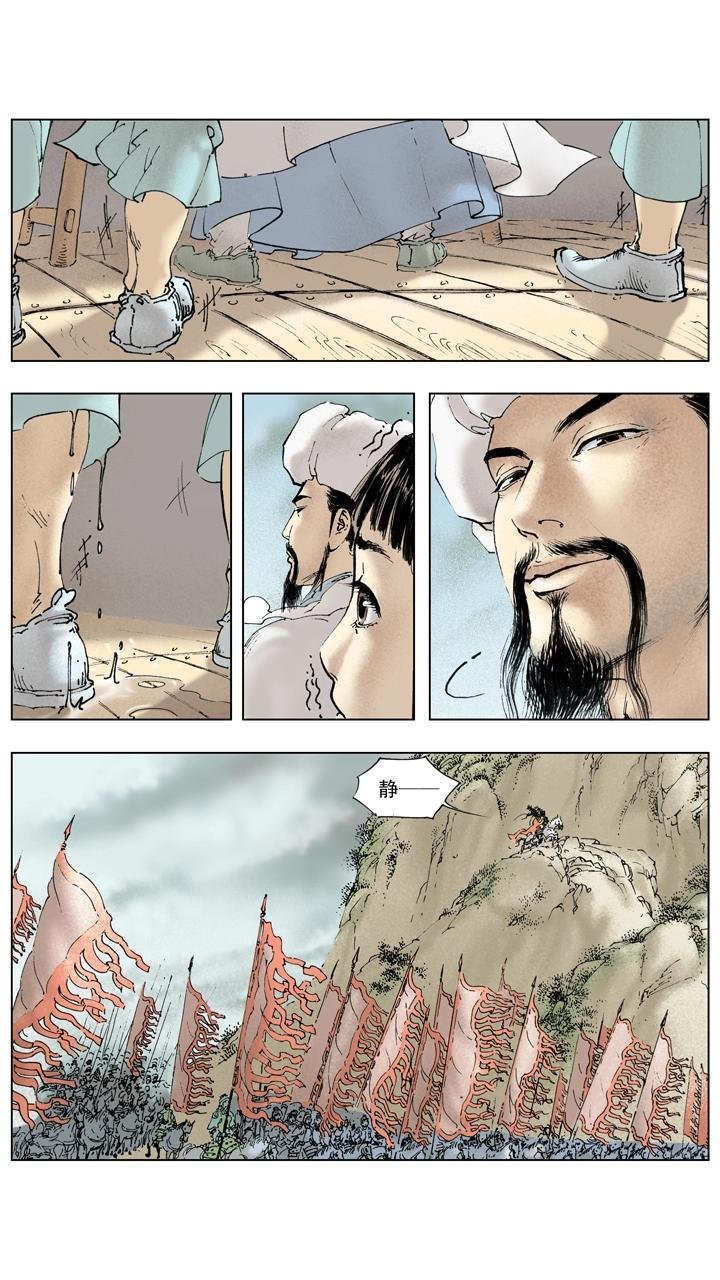 第132话 不会败