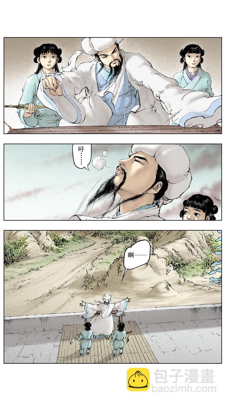 第133话 诸葛亮北伐失利