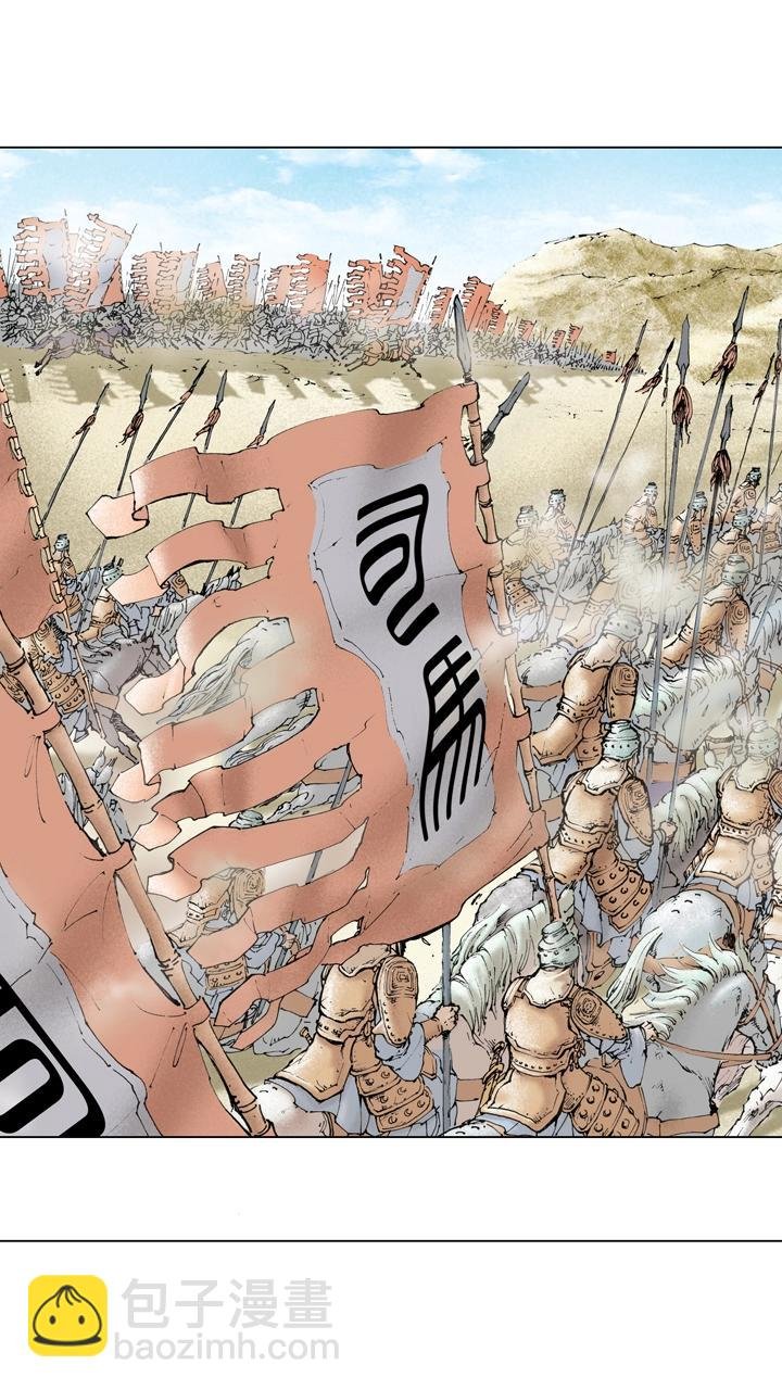 第134话 赵子龙病发身亡