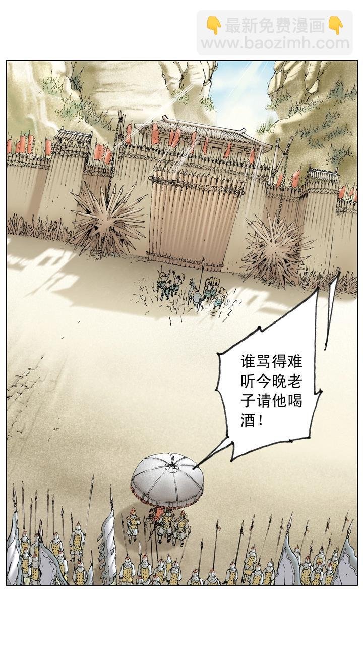 第135话 最佳选择