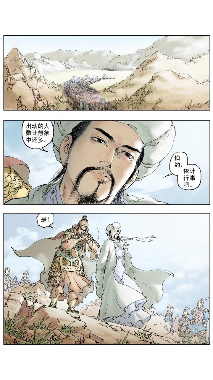第136话 蜀军撤回汉中