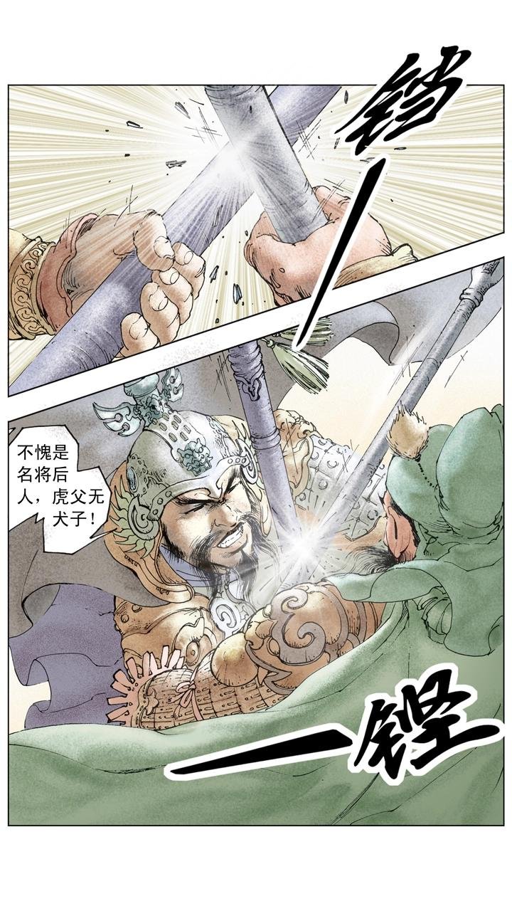 第136话 蜀军撤回汉中