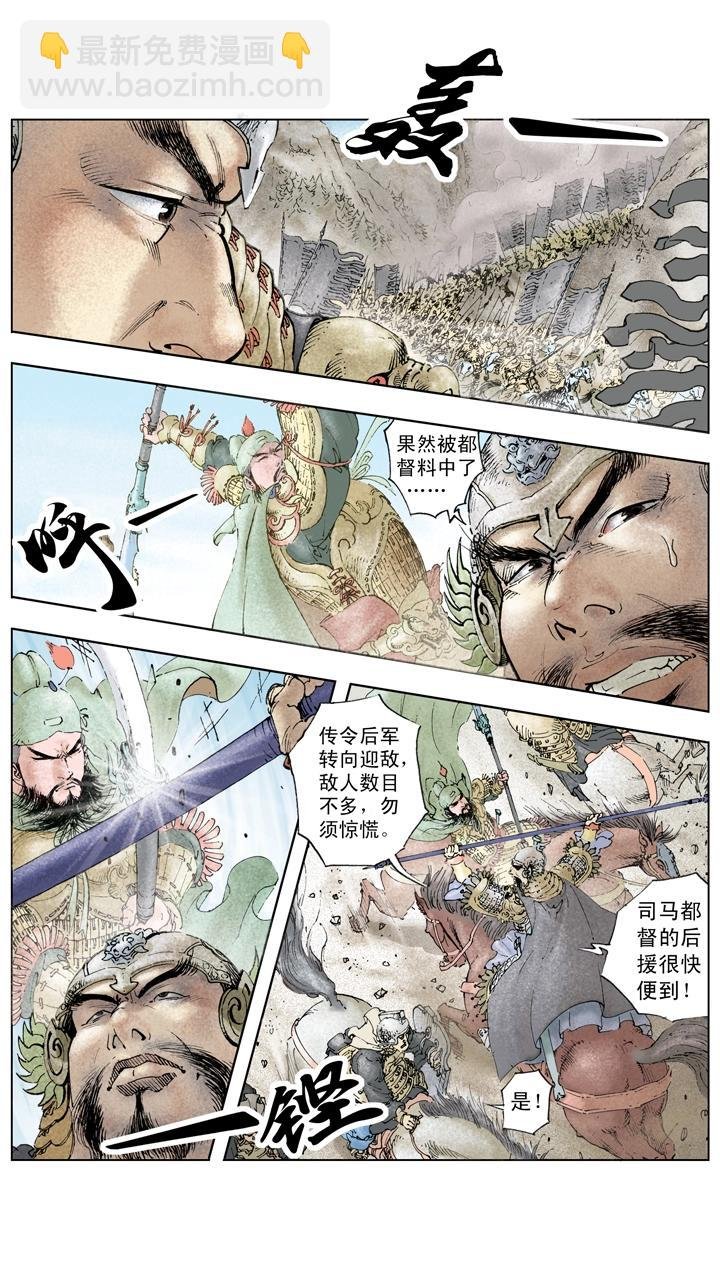 第136话 蜀军撤回汉中