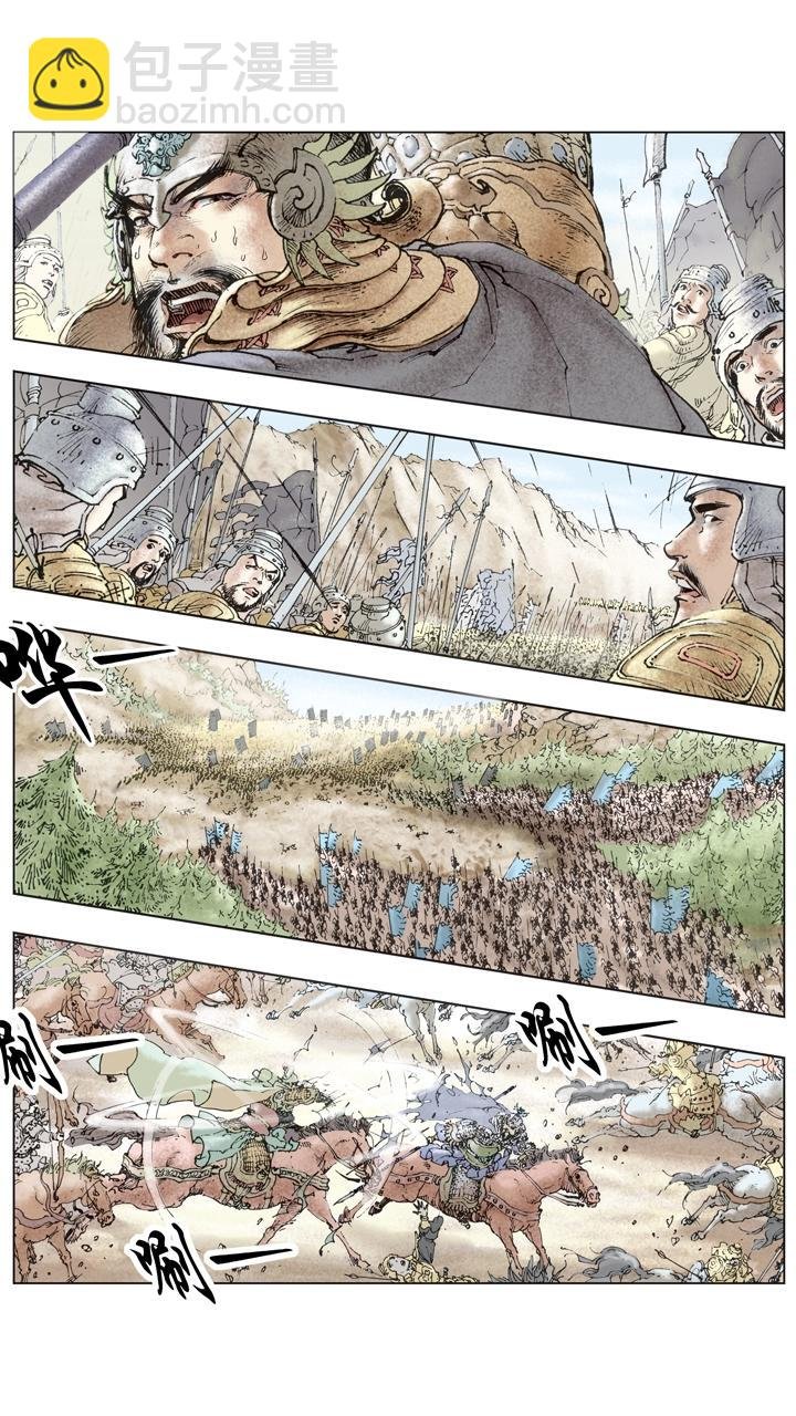第136话 蜀军撤回汉中