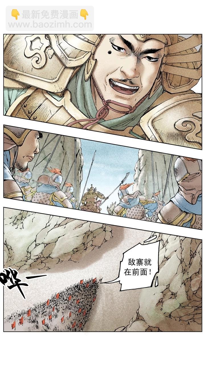 第137话 谋事在人成事在天