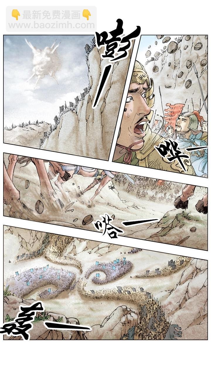 第137话 谋事在人成事在天