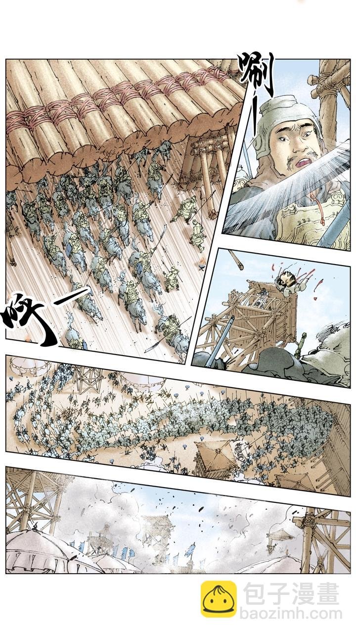 第137话 谋事在人成事在天