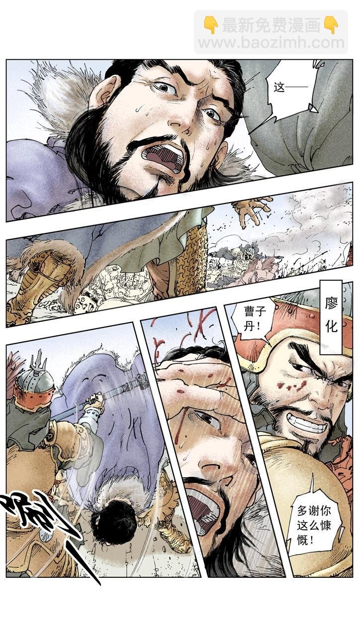 第137话 谋事在人成事在天