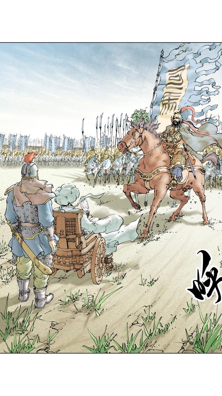 第138话 圣旨