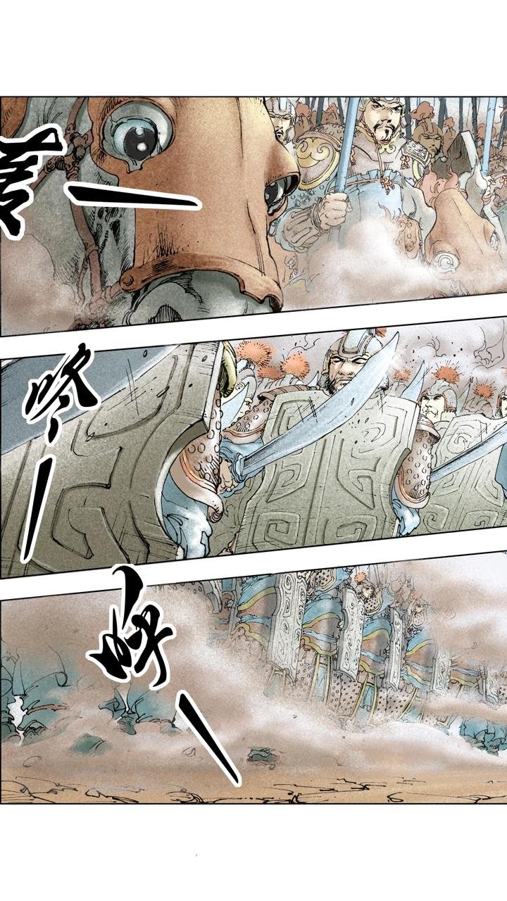 第138话 圣旨