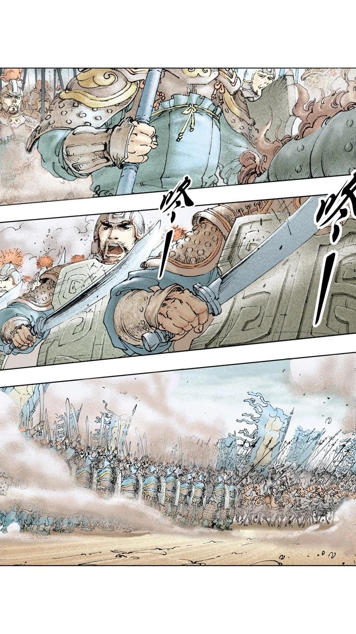 第138话 圣旨