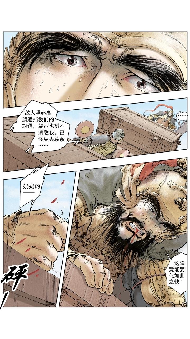 第138话 圣旨