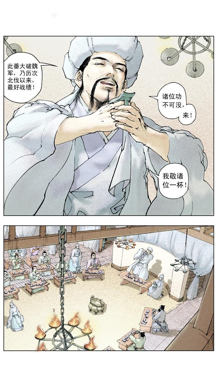 第138话 圣旨