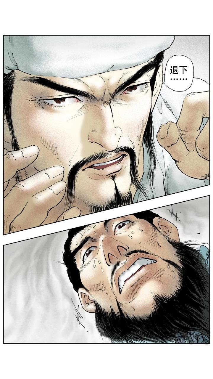 第139话 诸葛亮再度北伐