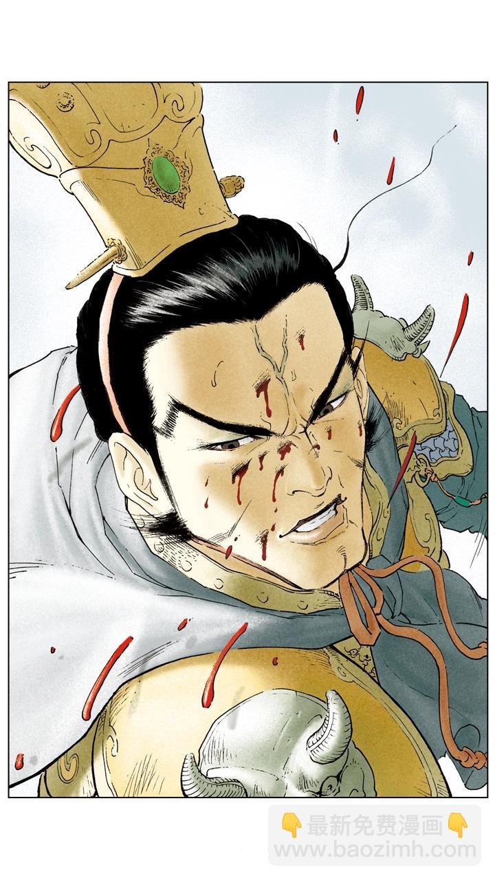 第14话 董卓被杀