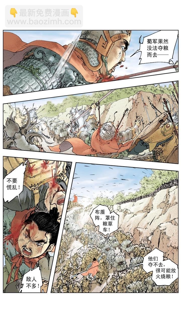 第140话 司马懿落入圈套