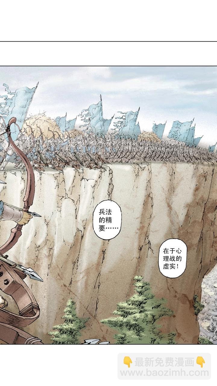 第141话 诸葛亮病逝