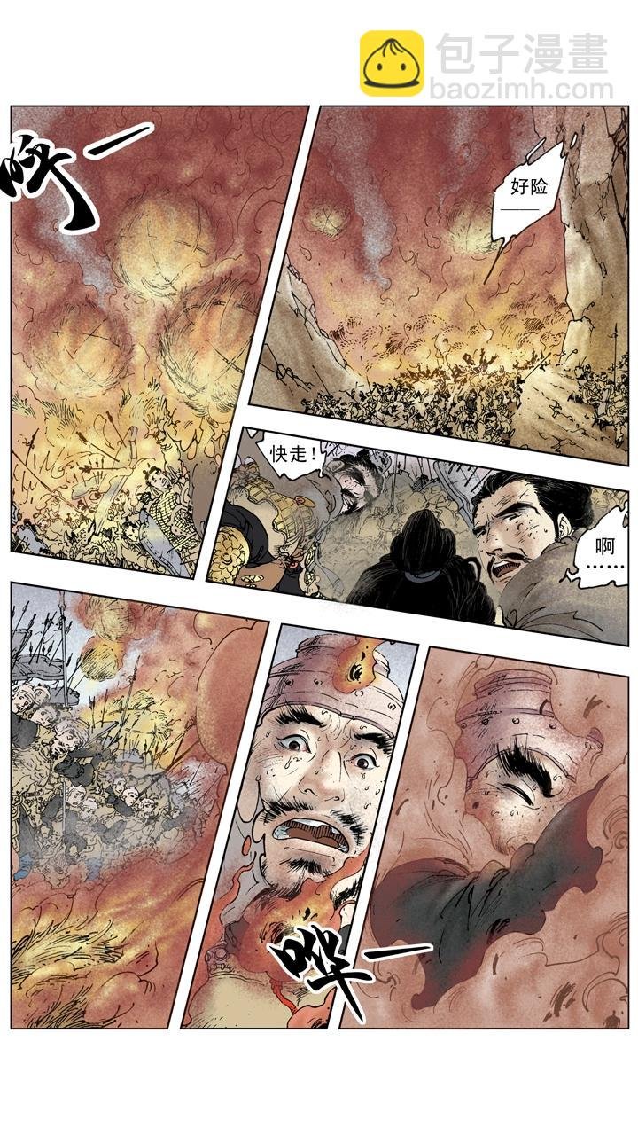 第141话 诸葛亮病逝