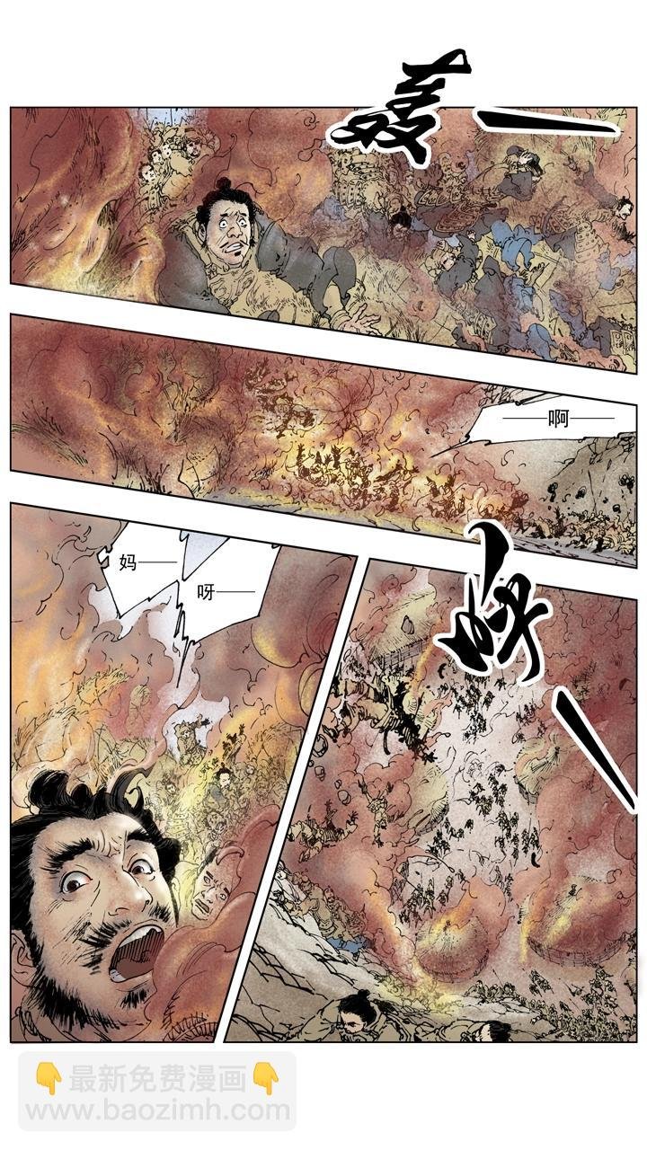 第141话 诸葛亮病逝