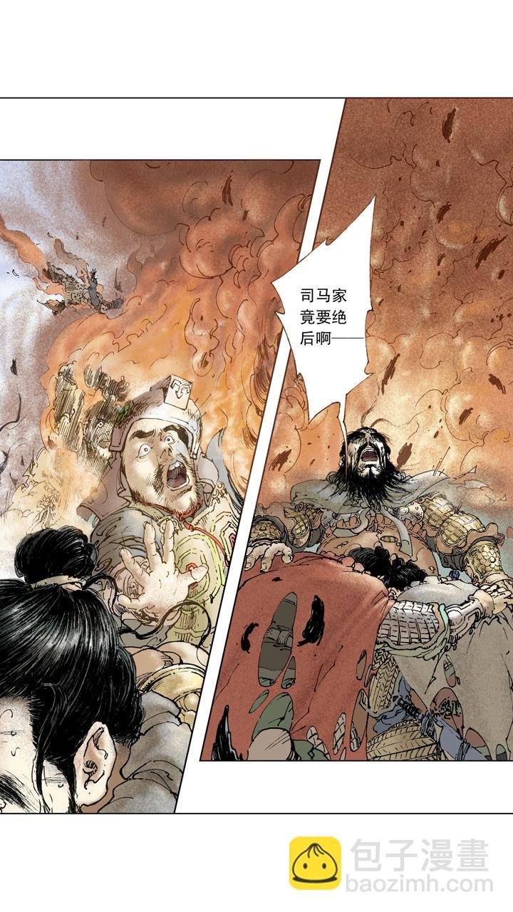 第141话 诸葛亮病逝