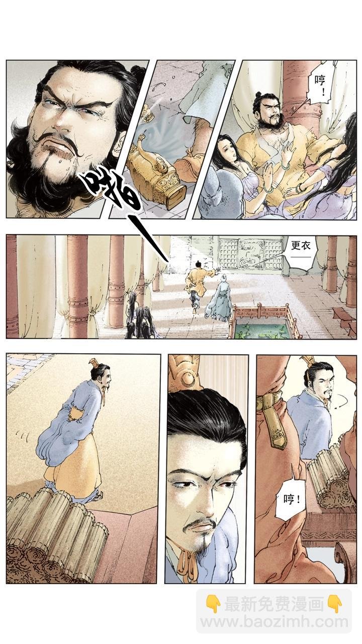第142话 司马懿发动政变