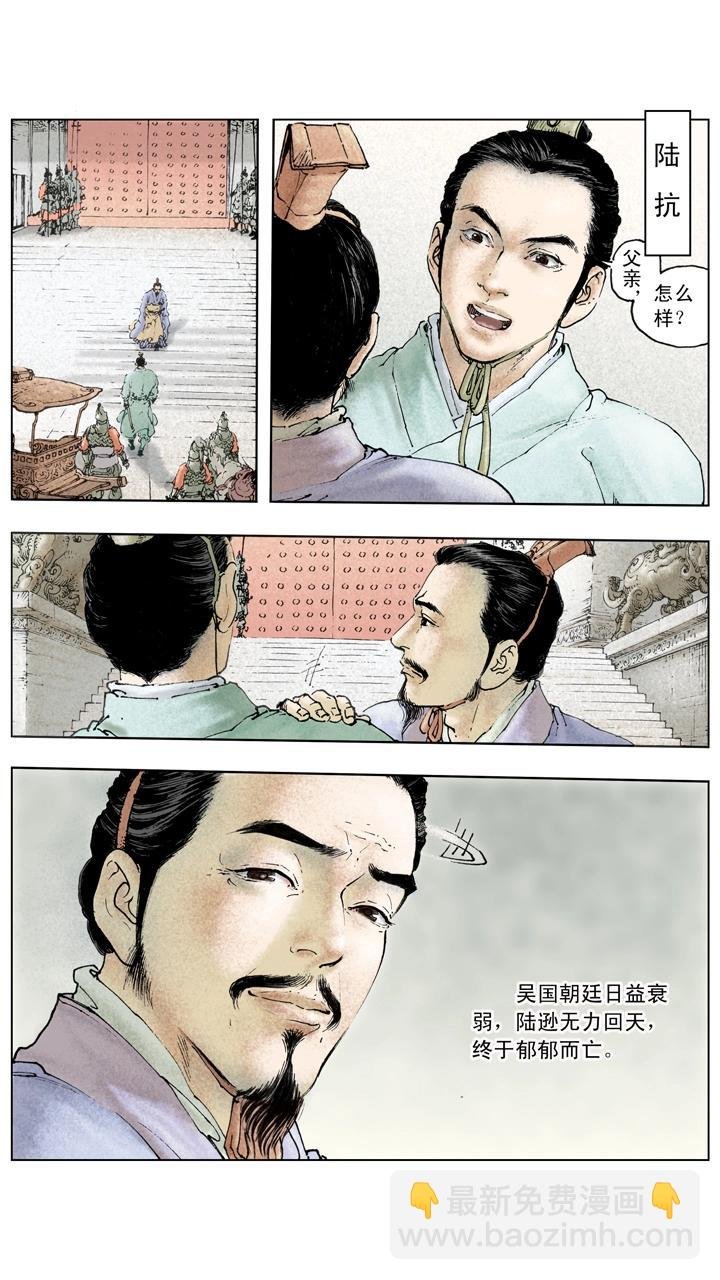 第142话 司马懿发动政变