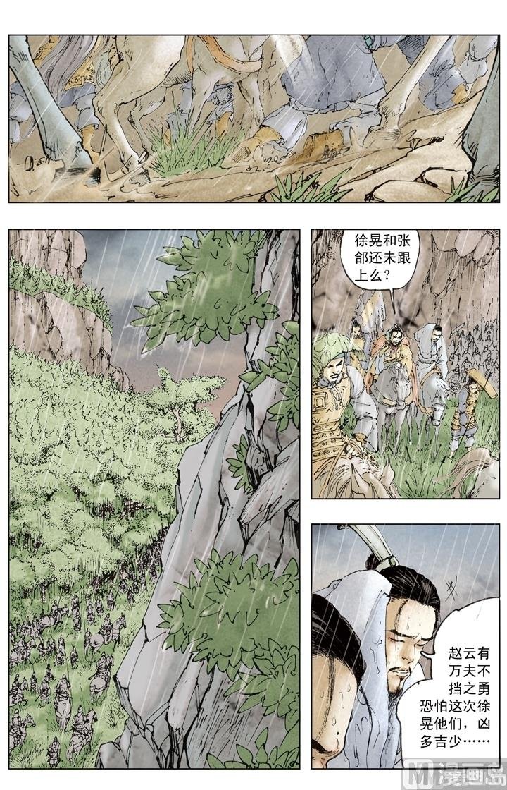 第143话