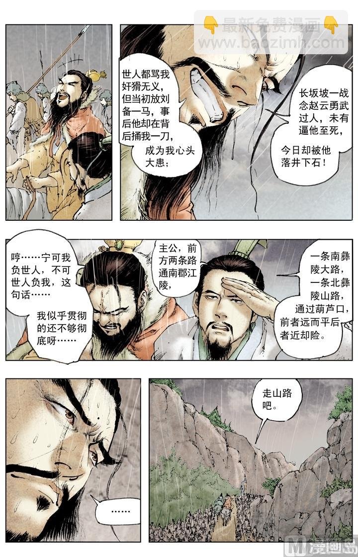 第143话
