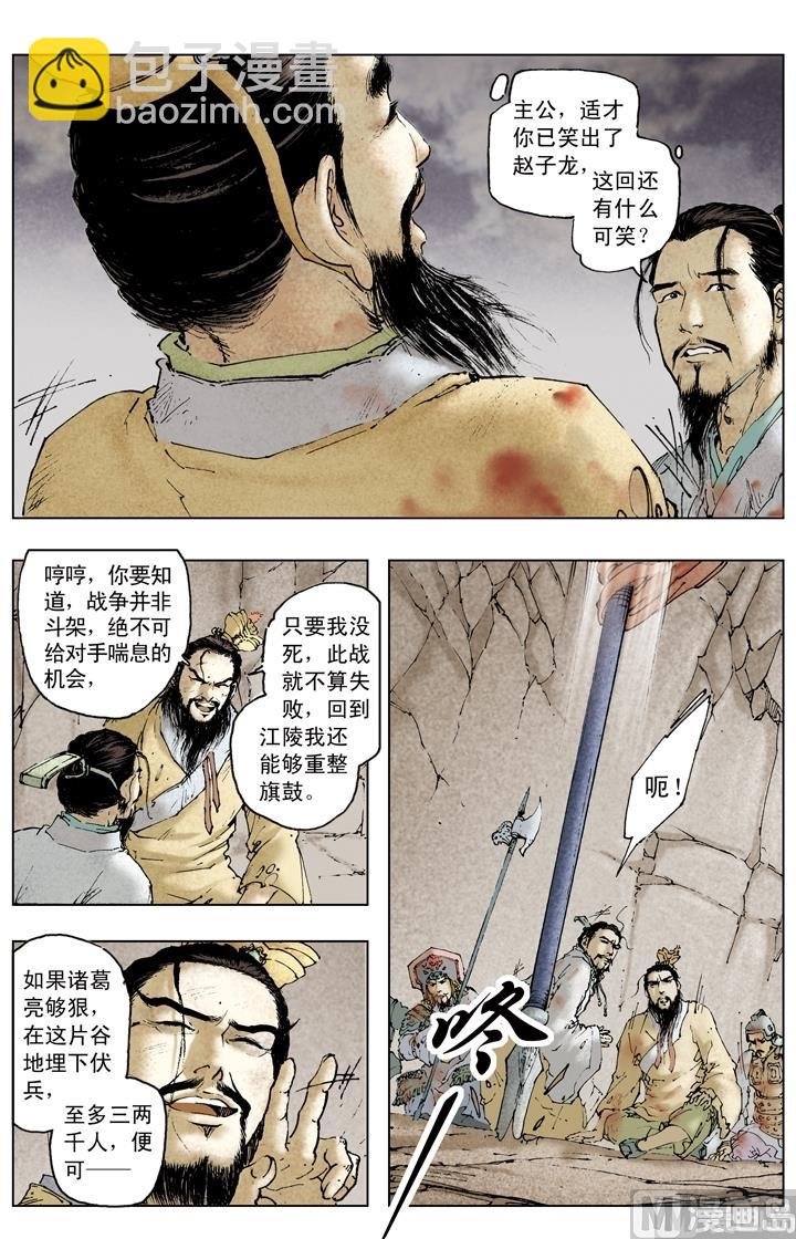 第143话