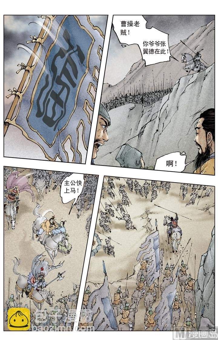 第143话