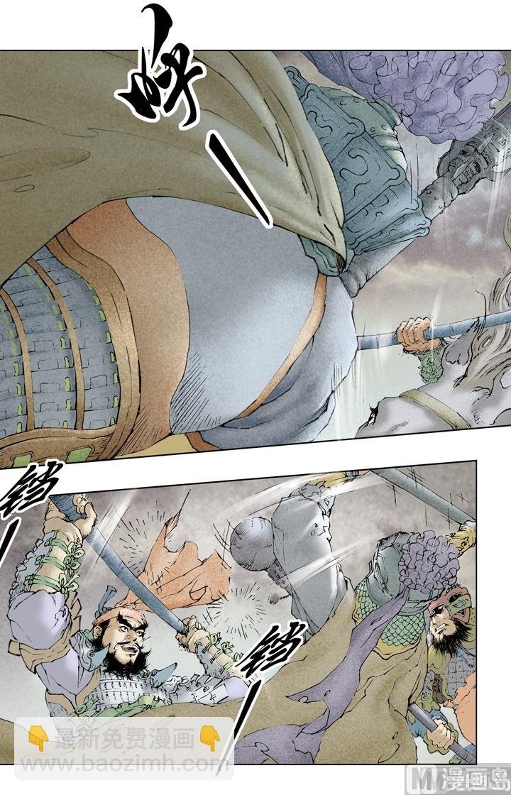 第143话